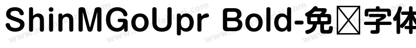 ShinMGoUpr Bold字体转换